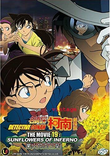 Detective Conan The Movie: Sunflowers of Inferno (PAL) Thai Movie DVD (PAL) von Generic