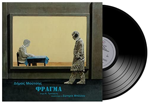 Dimos Moutsis / Sotiria Bellou - Fragma (LP Vinyl) von Generic