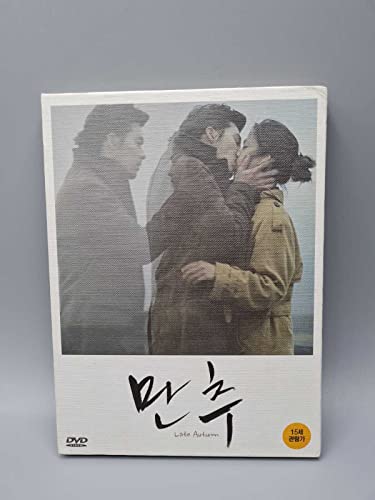 Late Autumn Korean Movie Korean Movie DVD Subtitle English/Chinese Hyun Bin Tang Wei Limited Edition with Booklet von Generic