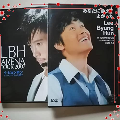 Lee Byung Hun Tour 2017 in Tokyo Dome DVD von Generic