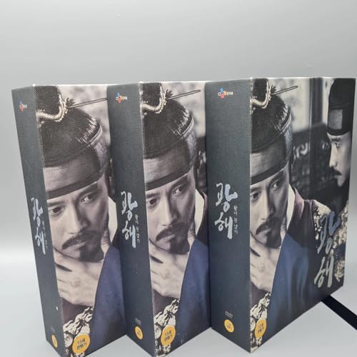 Masquerade Korean Movie DVD First Press Special Limited Edition English Subtitled 2Disc + Photobook Autographed von Generic