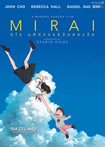Mirai Thai Movie DVD -English Subtitles(NTSC) von Generic