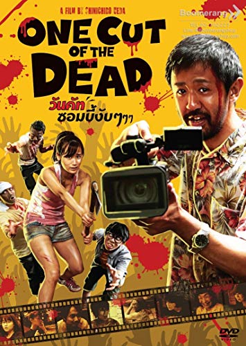 One Cut of the Dead Thai Movie DVD -English Subtitles(NTSC) von Generic