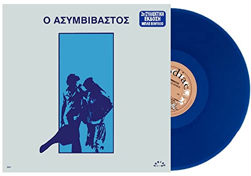 Pavlos Sidiropoulos - O Asymvivastos O.S.T. (LP Vinyl Blue) von Generic