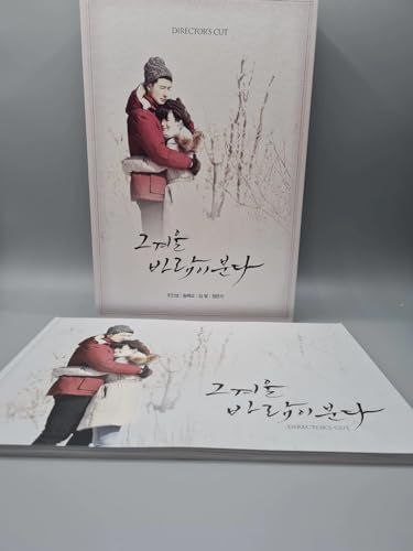 That Winter, The Wind Blows Korean Series DVD 10disc Director's Cut English Subtitle Song Hye Kyo Jo In Sung von Generic