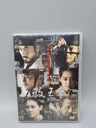 The Fatal Encounter Korean Movie 2Disc DVD English Sub Hyun Bin Han Ji Min von Generic