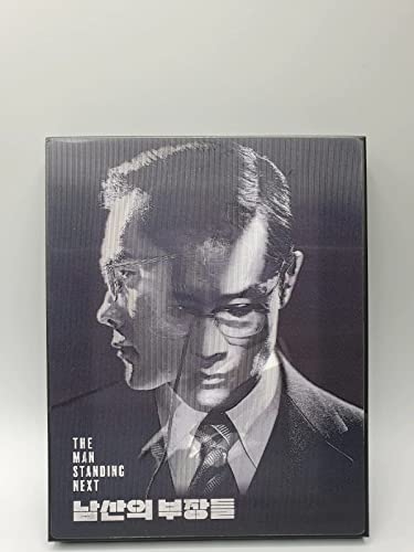 The Man Standing Next Korean Movie DVD Limited Edition Autographed English Subtitled Lee Byung Hun von Generic