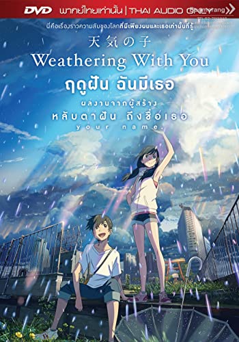 Weathering With You Thai Movie DVD (NTSC) von Generic