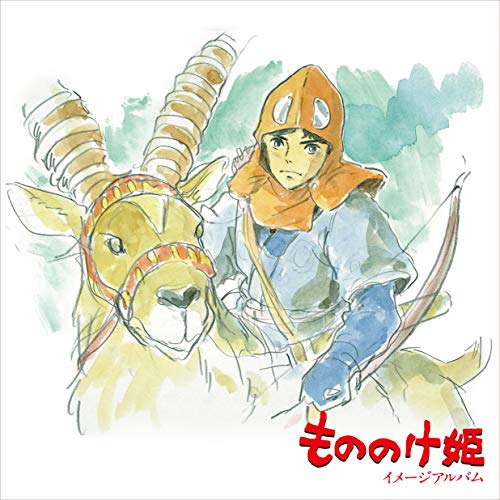 Princess Mononoke: Image Album [Vinyl LP] von Generique