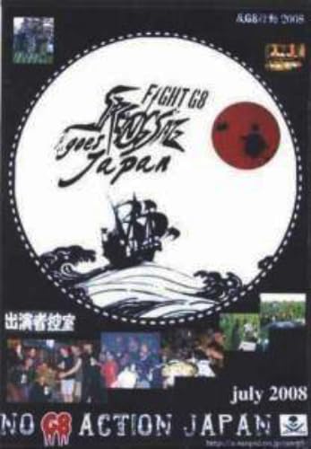 SPRENGSATZ Goes Japan - Fight G8 Musik DVD von Generisch