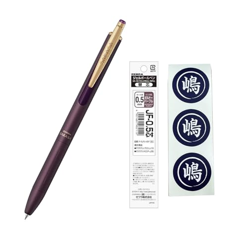 Zebra gel ballpoint pen Sarasa Grand 0.5mm Refill & original seal Set (Bordeaux Purple (P-JJ56-VBP)) von Generisch