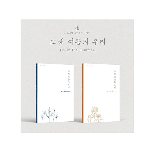 cignature - Us in the Summer (4th Mini Album) CD+Folded Poster (Early summer ver, 1 Folded Poster) von Genie Music