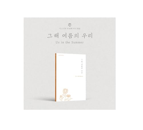 cignature - Us in the Summer (4th Mini Album) CD+Folded Poster (Late Summer ver, 1 Folded Poster) von Genie Music