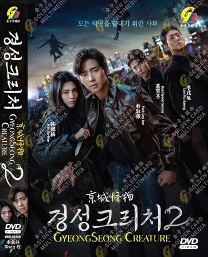 Gyeongseong Creature 2 (Korean Drama DVD Box Set With English Subtitles) von Golden Card Multimedia