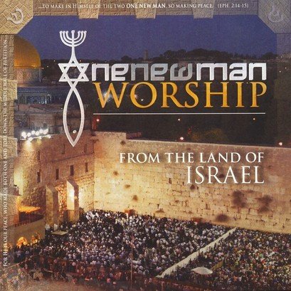 From the Land of Israel von Gospel International