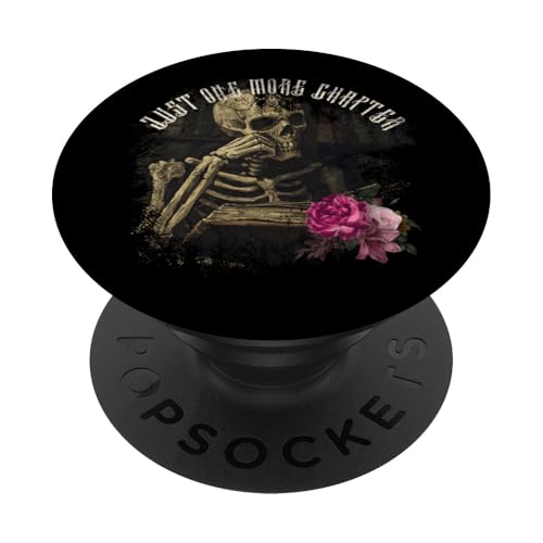 Leseliebhaber Gothic Buchliebhaber Lesen Bookish PopSockets Klebender PopGrip Leseliebhaber Gothic Buchliebhaber Lesen Bookish PopSockets Klebender PopGrip von Gothic Book Lover Designs