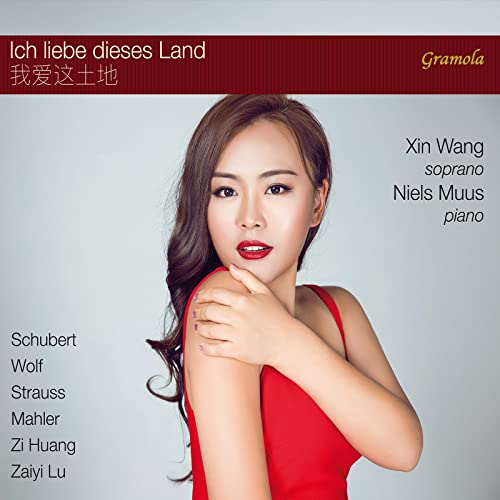 I Love This Land von Gramola (Naxos Deutschland Musik & Video Vertriebs-)