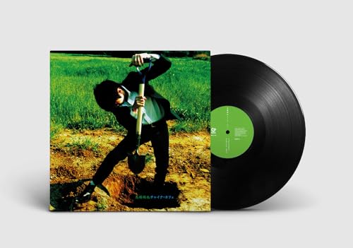 China Cafe [Vinyl LP] von Great Tracks