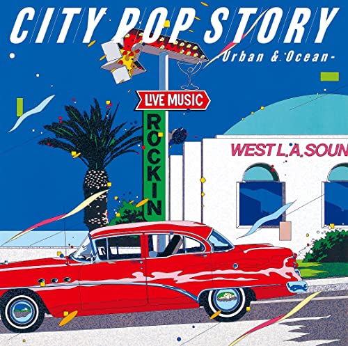 City Pop Story: Urban And Ocean (Various Artists) [Vinyl LP] von Great Tracks