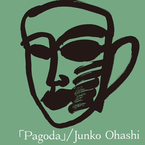 Pagoda [Vinyl LP] von Sony Music