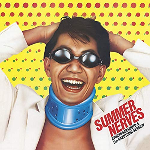 Summer Nerves [Vinyl LP] von Great Tracks