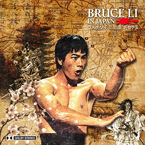 Bruce Li In Japan [Vinyl LP] von Grilchy Party