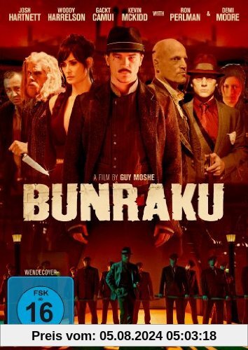 Bunraku [Limited Edition] von Guy Moshe