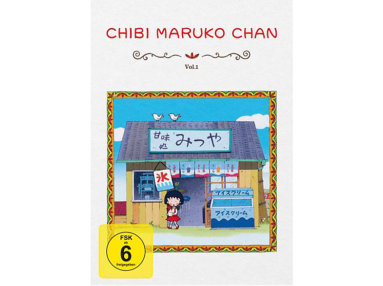 Chibi Maruko Chan - Vol. 1 DVD von HARDBALL FILMS
