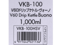 Hario Buono VKB-100HSV von HARIO