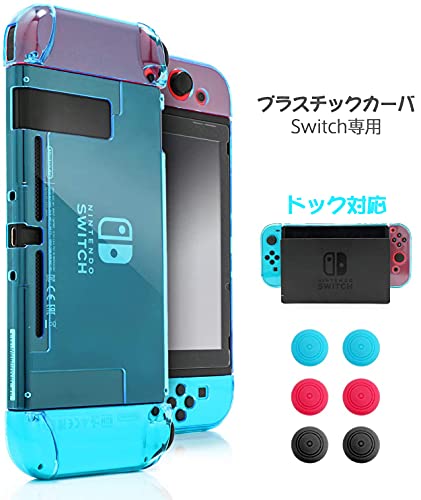 Dockable Hülle für Nintendo Switch, Schutzhülle für Nintendo Switch mit einem Displayschutz aus gehärtetem Glas und 6 Joy Stick-Abdeckungen, passt in die Dockstation - Blau Dockable Hülle für Nintendo Switch, Schutzhülle für Nintendo Switch mit einem Displayschutz aus gehärtetem Glas und 6 Joy Stick-Abdeckungen, passt in die Dockstation - Blau von HEATFUN