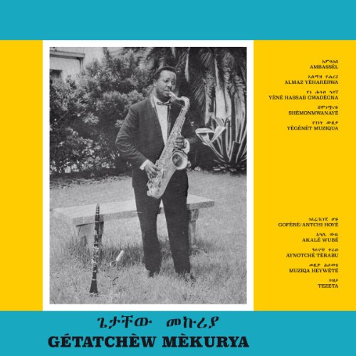 Ethiopian Urban Modern Music Vol.5 [Vinyl LP] von HEAVENLY SWEETNE