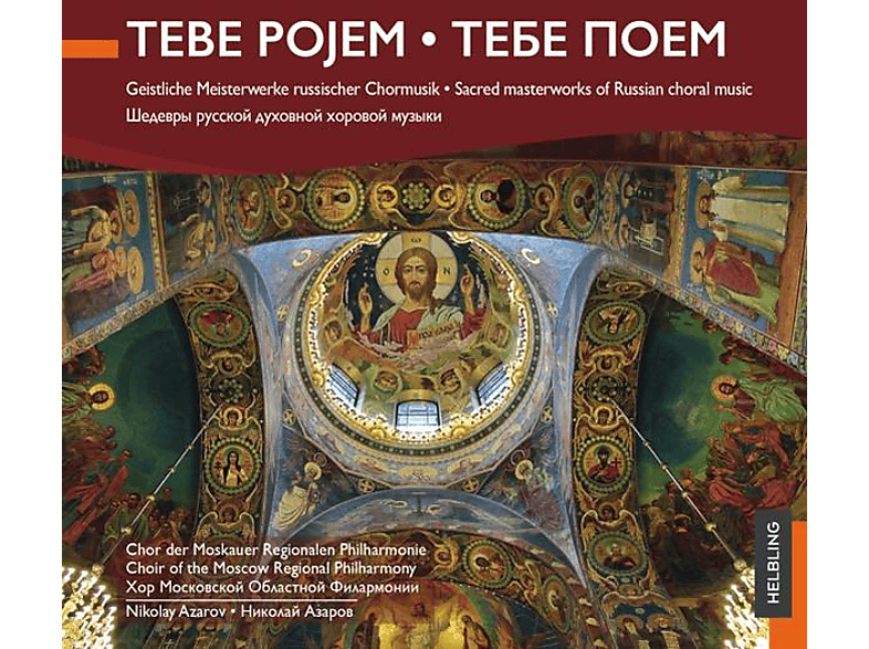 Nikolay/Chor der Moskauer Regionalen Philh. Azarov - Tebe Pojem (CD) von HELBLING V