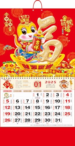 2025 Chinesischer Kalender Monatlich zu Jahr der Schlange Mondkalender Chinesischer Mondkalender Chinesischer Neujahrsdekoration Home Restaurant Büro und Wandbehang (FG241) von HEREER