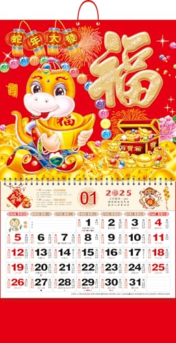 2025 Chinesischer Kalender Monatlich zu Jahr der Schlange Mondkalender Chinesischer Mondkalender Chinesischer Neujahrsdekoration Home Restaurant Büro und Wandbehang (FG245) von HEREER