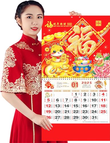 2025 Chinesischer Kalender Monatlich zu Jahr der Schlange Mondkalender Chinesischer Mondkalender Chinesischer Neujahrsdekoration Home Restaurant Büro und Wandbehang (FG248) von HEREER