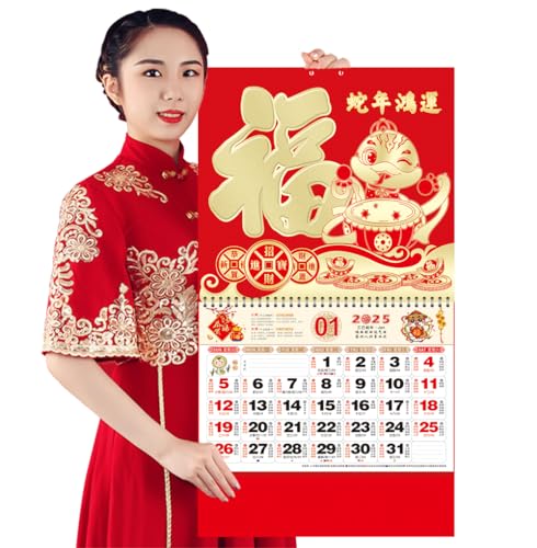 2025 Chinesischer Kalender Monatlich zu Jahr der Schlange Mondkalender Chinesischer Mondkalender Chinesischer Neujahrsdekoration Home Restaurant Büro und Wandbehang (FG249) von HEREER