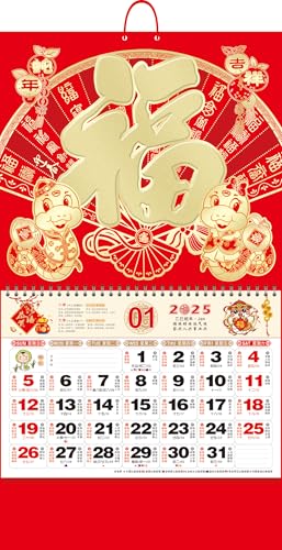 2025 Chinesischer Kalender Monatlich zu Jahr der Schlange Mondkalender Chinesischer Mondkalender Chinesischer Neujahrsdekoration Home Restaurant Büro und Wandbehang (FG250) von HEREER