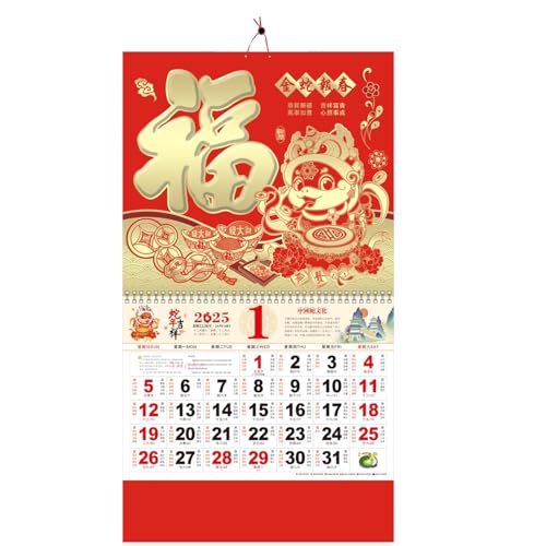 2025 Chinesischer Wandkalender Jahr der Schlange hängender Kalender Frühlingsfest Mondneujahrskalender Monatskalender für chinesisches Neujahr Dekoration Home Restaurant Büro Wandaufhängung (013金蛇报春) von HEREER