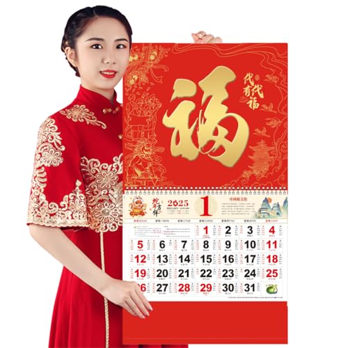 2025 Chinesischer Wandkalender Jahr der Schlange hängender Kalender Frühlingsfest Mondneujahrskalender Monatskalender für chinesisches Neujahr Dekoration Home Restaurant Büro Wandaufhängung (020代代有福) von HEREER