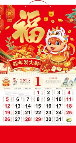 2025 Chinesischer Wandkalender Jahr der Schlange hängender Kalender Frühlingsfest Mondneujahrskalender Monatskalender für chinesisches Neujahr Dekoration Home Restaurant Büro Wandaufhängung (025蛇年发大财) von HEREER