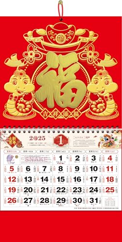 Chinesischer Kalender 2025 Jahr der Schlange Wandkalender Chinesischer Mondkalender für chinesische Neujahrsdekorationen Home Restaurant Büro Wandhängen (6701) von HEREER