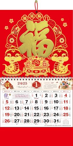 Chinesischer Kalender 2025 Jahr der Schlange Wandkalender Chinesischer Mondkalender für chinesische Neujahrsdekorationen Home Restaurant Büro Wandhängen (6704) von HEREER