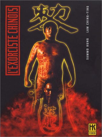 L'Exorciste chinois - Vol.1&2 - Édition 2 DVD [FR Import] von HK Vidéo