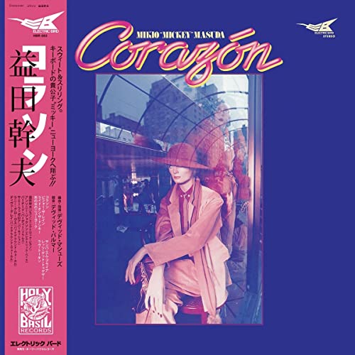 Corazon Corazon von HOLY BASIL RECORDS