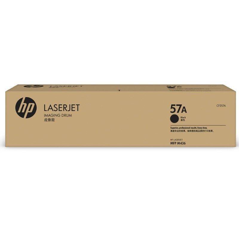 HP Original 57A Trommeleinheit schwarz 80.000 Seiten (CF257A) von HP Inc.