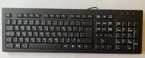 Hebräische Tastatur HP Sprache Tastatur USB von Hewlett Packard von HP