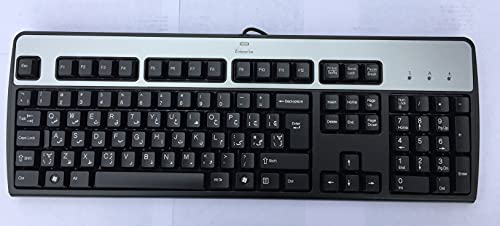 Hewlett Packard Arabische Tastatur HP Language Keyboard USB von HP