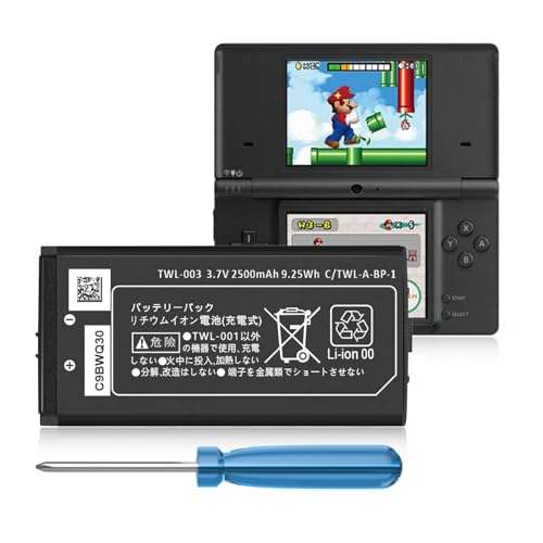 DSi Akku, TWL-003 2500mAh Ersatzakku für Nintendo DSi, NDSi Game Player mit Reparaturwerkzeug (Nicht für Nintendo DSi XL, DSi LL, DS Lite) von HUAENG