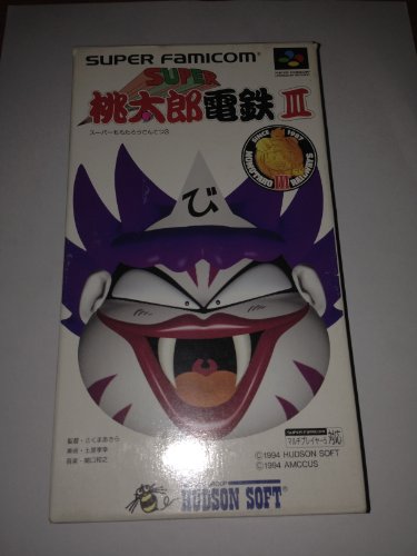 Momotarou dentetsu III - Super Famicom - JAP von HUDSON SOFT