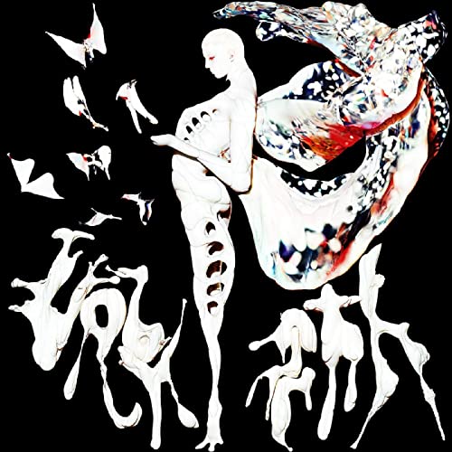 Labyrinth Labyrinth von HYPERDUB